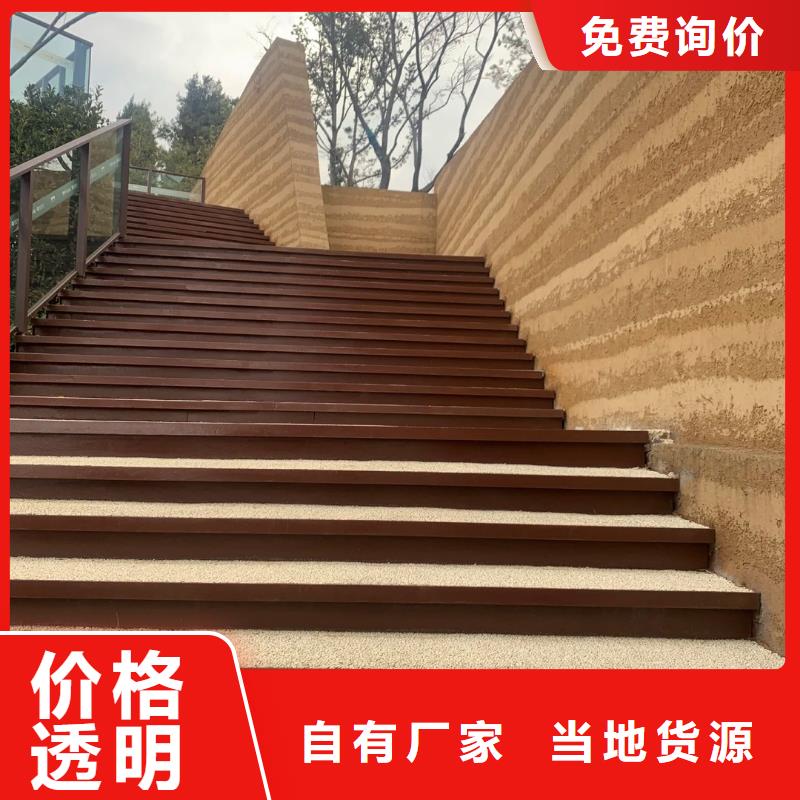 内墙夯土漆来样定制