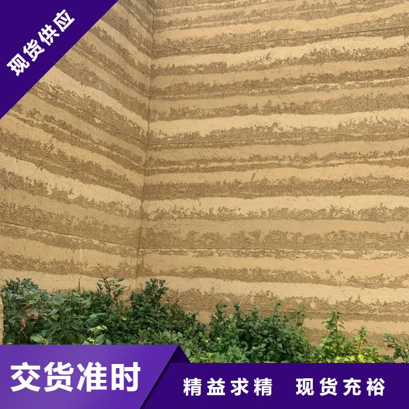 仿夯土漆厂家批发买的放心