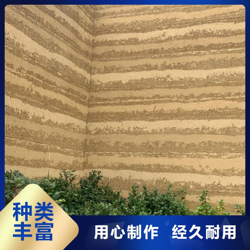 全包施工仿五花斷層夯土漆