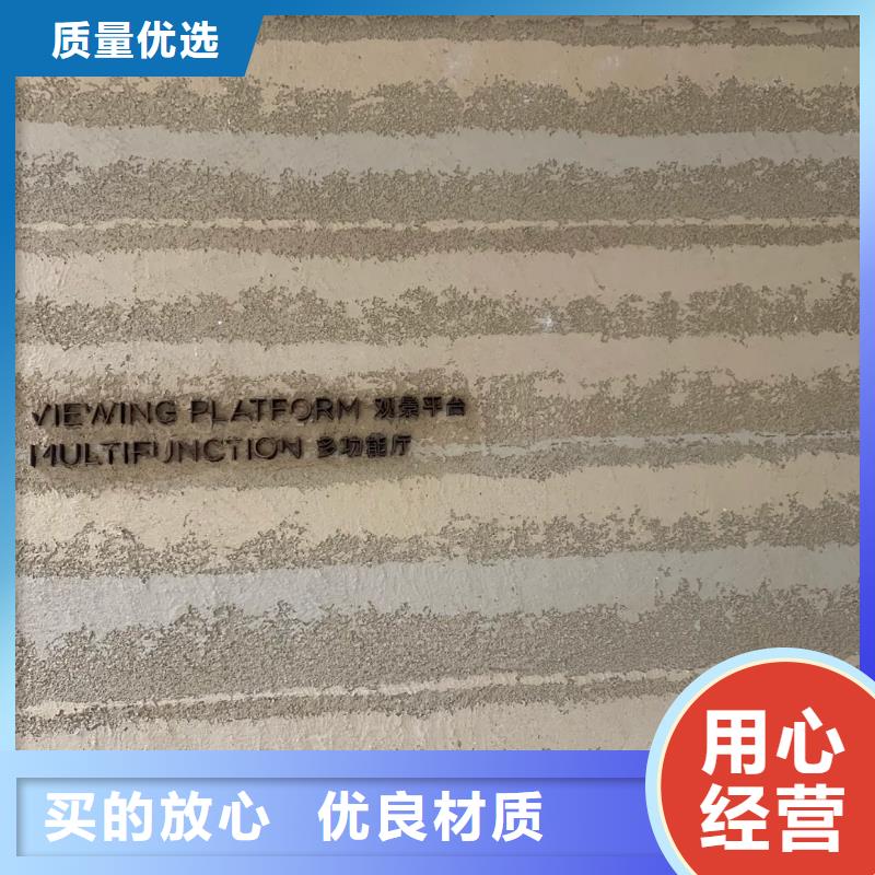 仿五花斷層夯土漆施工價格買的放心