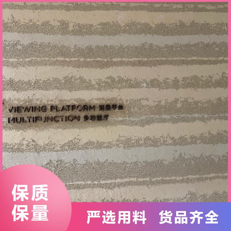 仿夯土质感漆定制厂家买的放心