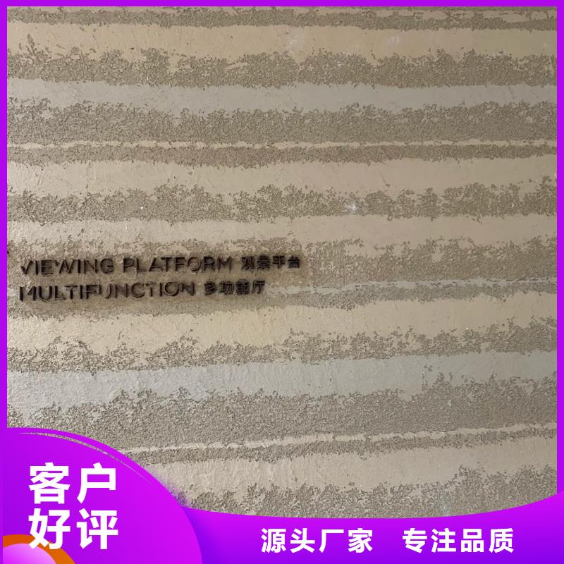仿夯土稻草漆源头厂家售后无忧