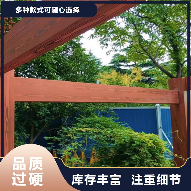 仿古木纹漆施工多少钱#廊架长廊#凉亭花架#栈道护栏