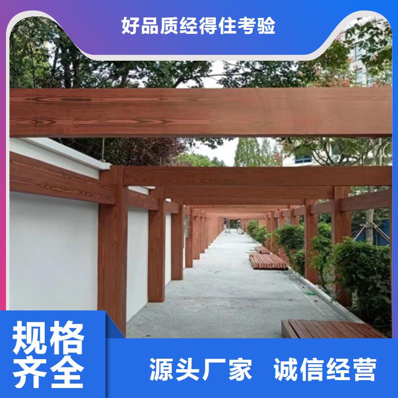 水性环保木纹漆，凉亭花架木纹漆，仿木纹漆批发多少钱