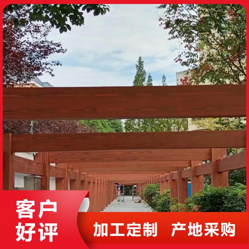 木纹漆全包施工价格#不锈钢#长廊花架#廊架护栏