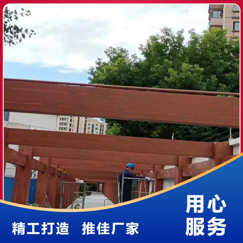 生态木纹漆施工多少钱#不锈钢#长廊花架#廊架护栏