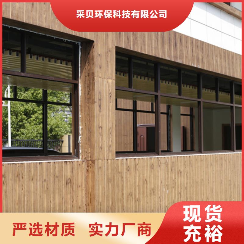 园林建筑木纹漆，内外墙木纹漆，艺术涂料施工价格