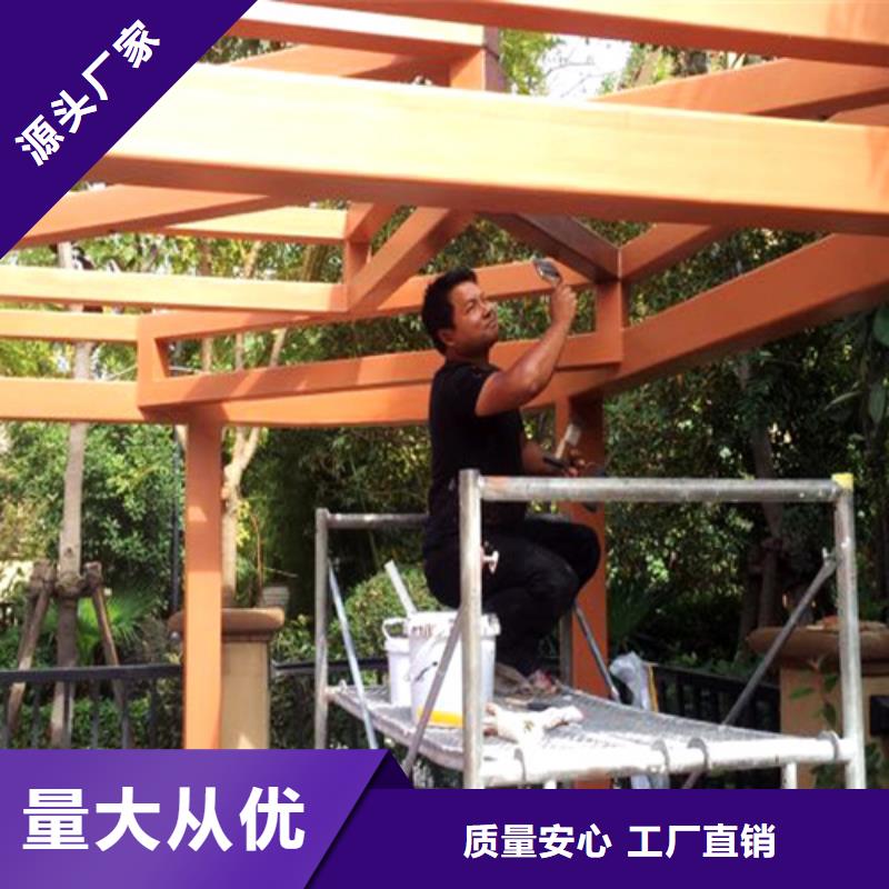 不锈钢仿木纹漆，长廊花架木纹漆，水性木纹漆全包施工价格