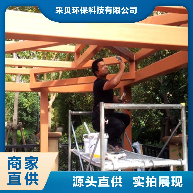廊架长廊木纹漆，钢结构金属面木纹漆，仿木纹漆批发价格