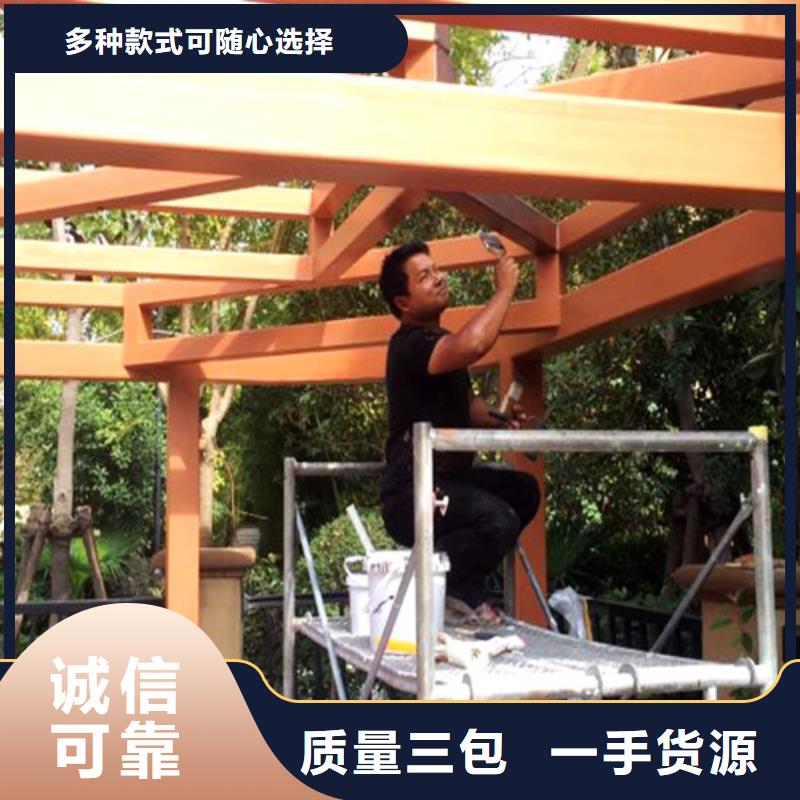 水性環保木紋漆，涼亭花架木紋漆，仿木紋漆施工廠家