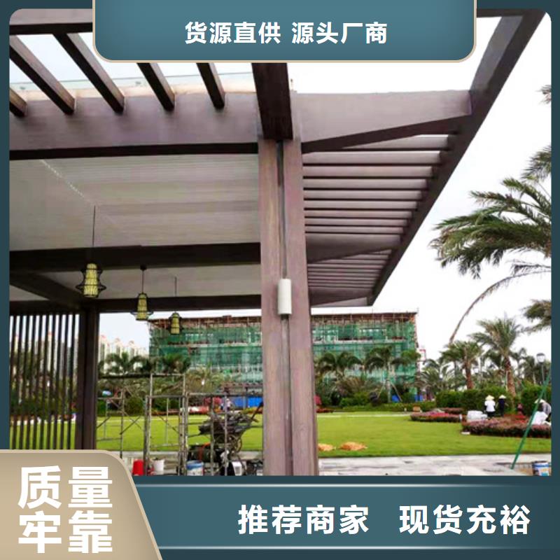 廊架長廊木紋漆，鋼結構金屬面木紋漆，仿木紋漆廠家電話