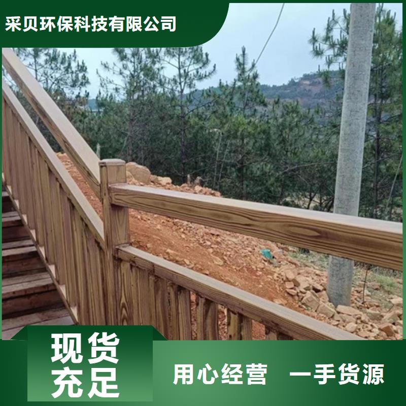 生態(tài)復古木紋漆，方鋼圓管木紋漆，藝術涂料多少錢一公斤