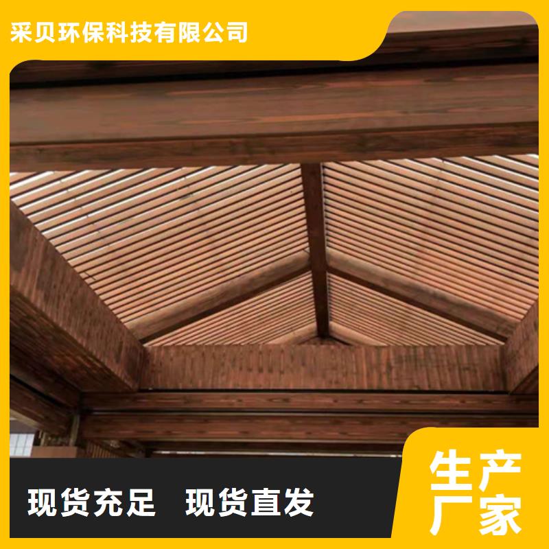 廊架护栏木纹漆，钢结构仿木纹漆，仿古木纹漆厂家施工