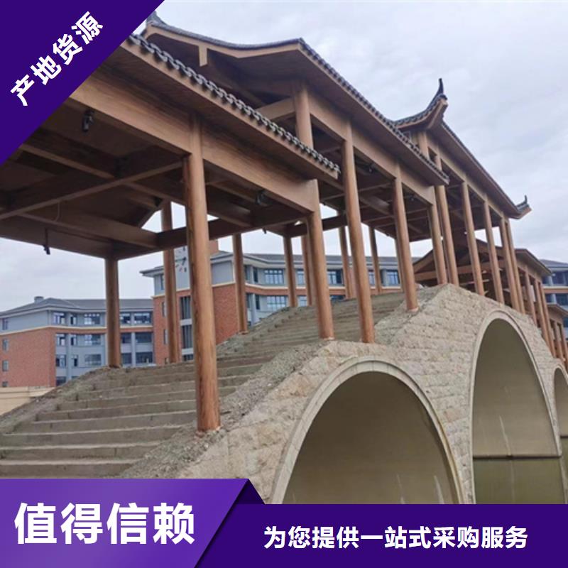 水性环保木纹漆，凉亭花架木纹漆，仿木纹漆施工多少钱