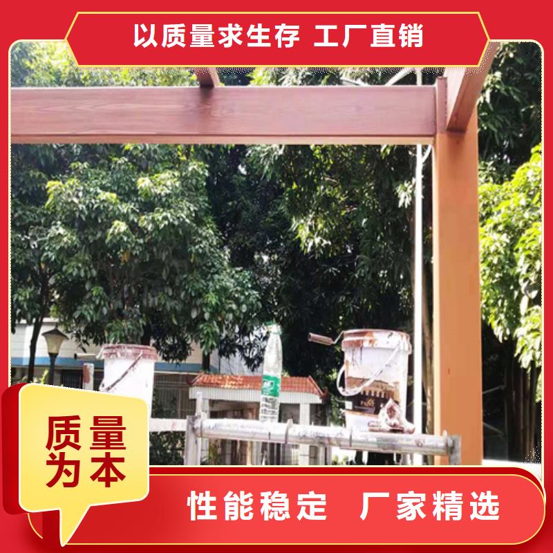 仿木紋效果涂料廠家定制#不銹鋼#長廊花架#廊架護欄