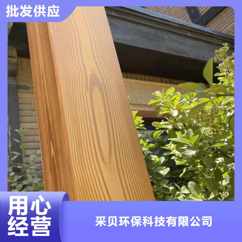 水性环保木纹漆，凉亭花架木纹漆，仿木纹漆批发多少钱
