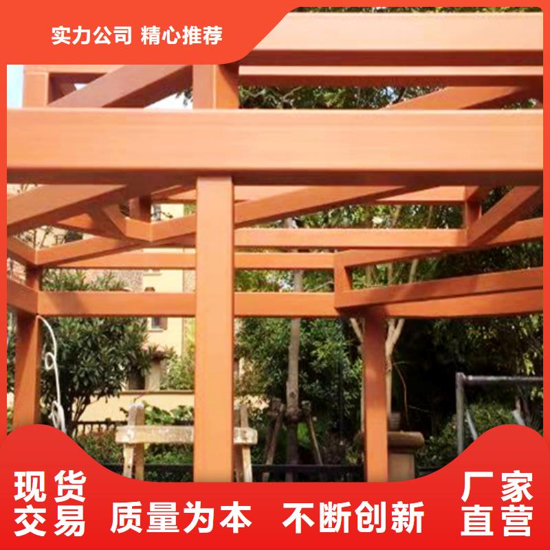 生态复古木纹漆，方钢圆管木纹漆，艺术涂料包工包料
