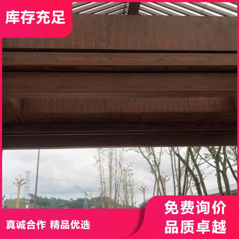 水性环保木纹漆，凉亭花架木纹漆，仿木纹漆批发价格