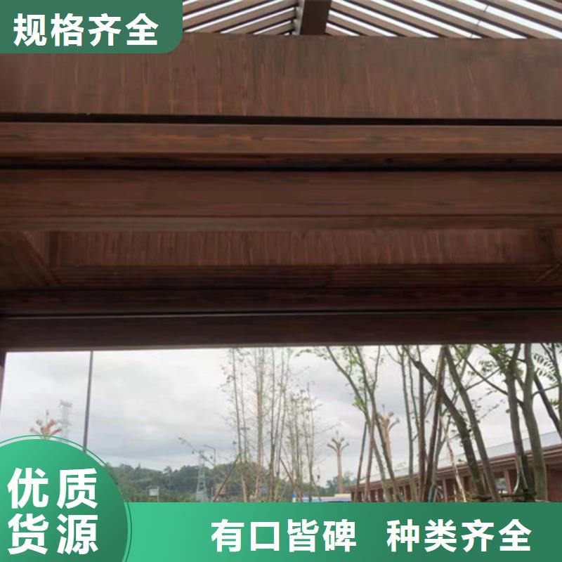生态木纹漆厂家电话#钢结构金属面#凉亭花架#仿古建筑