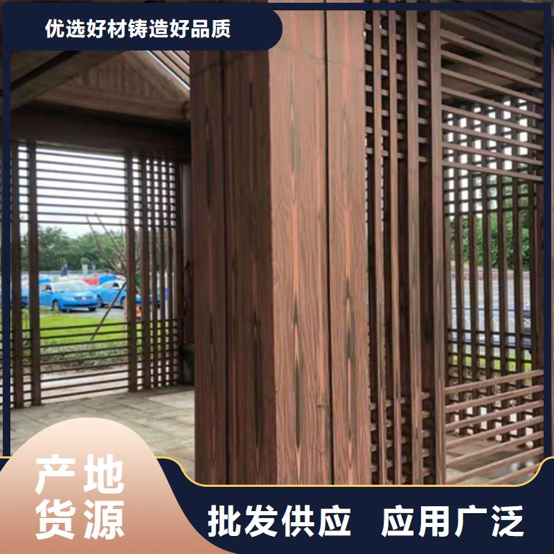 水性环保木纹漆，凉亭花架木纹漆，仿木纹漆施工多少钱