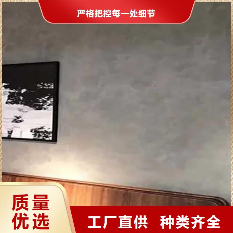 马来漆视频-象山|余姚|丽水|湖州|衢州|杭州采贝马来漆_ 采贝仿夯土稻草漆(宁波市分公司)