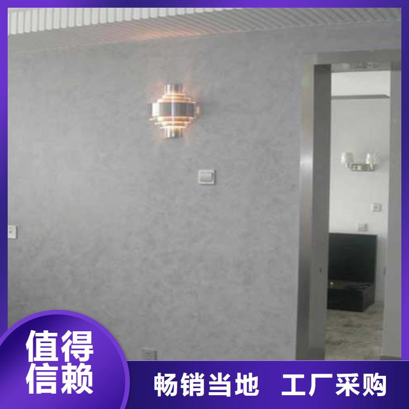 【 马来漆 内外墙水泥漆真诚合作】采贝马来漆