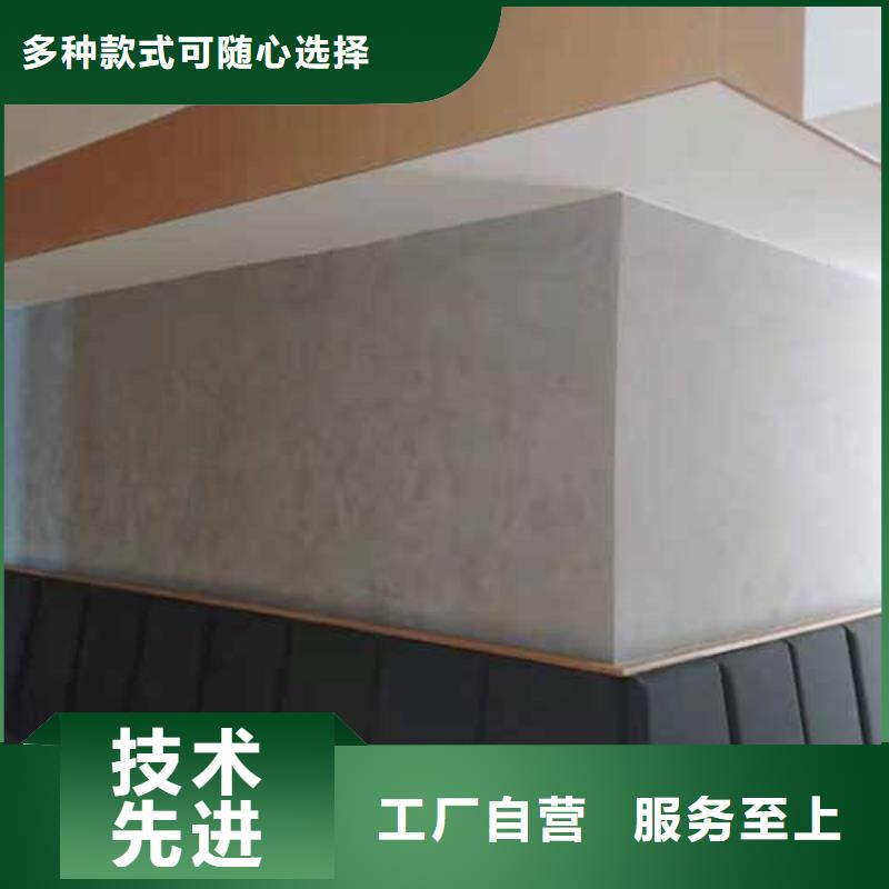 采贝马来漆【 马来漆-仿夯土墙面漆定制销售售后为一体】qy55.com