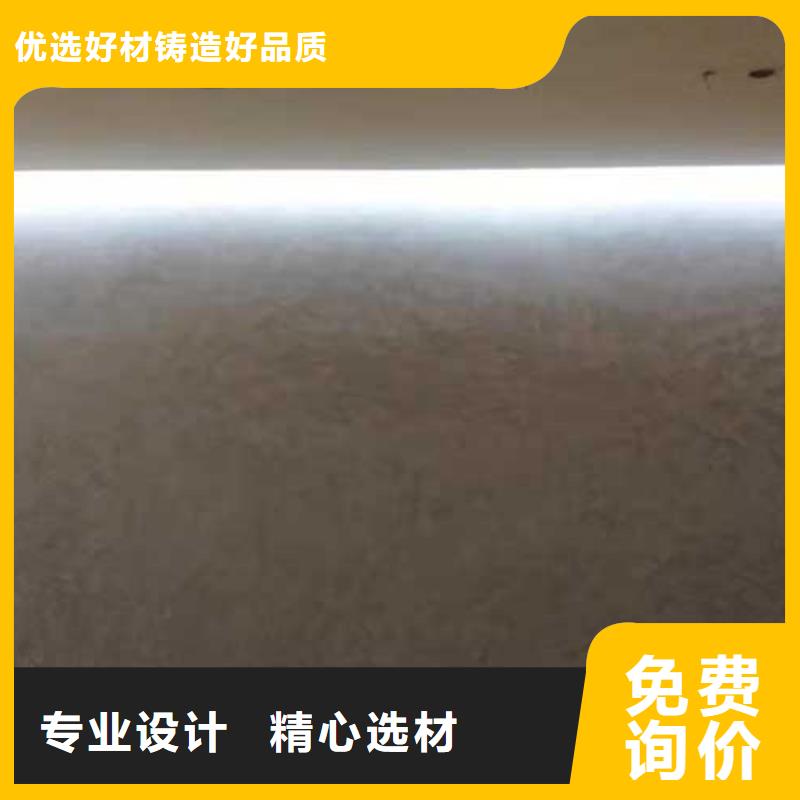 质感马来漆施工教学