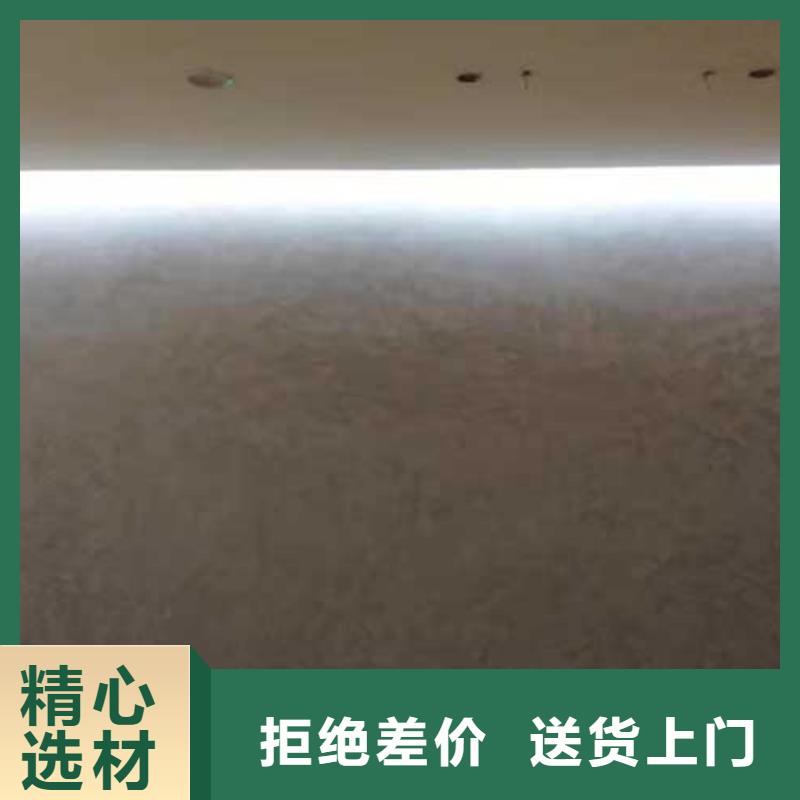 【马来漆_内外墙水泥漆闪电发货】-采贝仿夯土稻草漆(荆州市分公司)