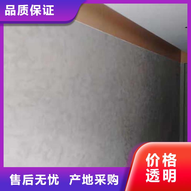 马来漆-视频-宁波市马来漆-采贝仿夯土稻草漆(宁波市分公司)服务区域慈溪|海曙|台州|嘉兴|绍兴|舟山|丽水