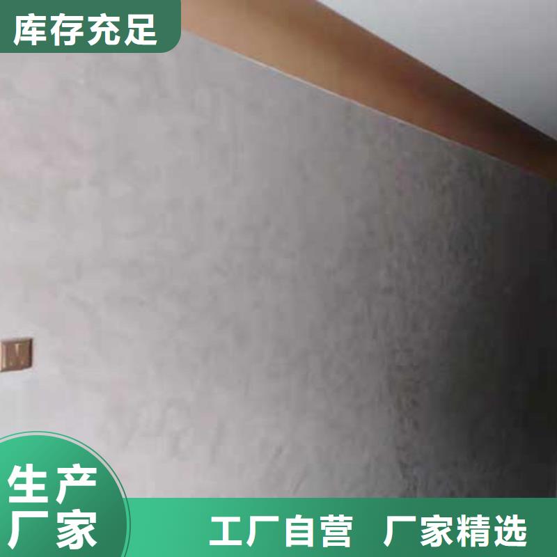 质感马来漆施工教学
