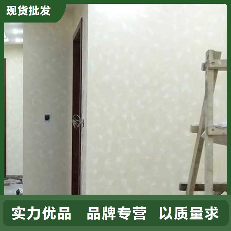 【马来漆】,质感雅晶石厂家型号齐全-采贝仿夯土稻草漆(宁波市分公司)