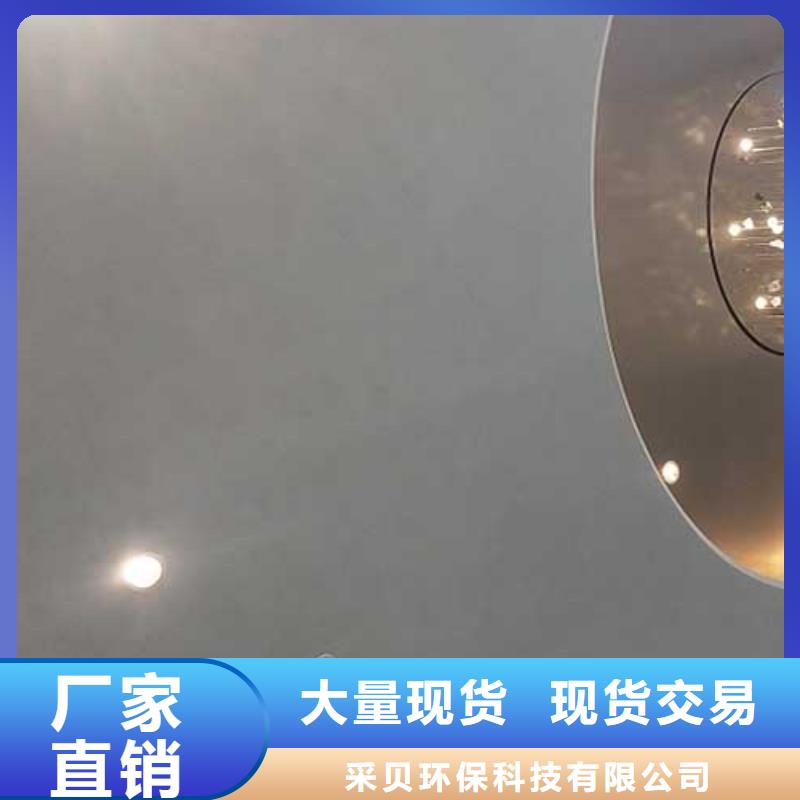 马来漆内墙灰泥好品质经得住考验