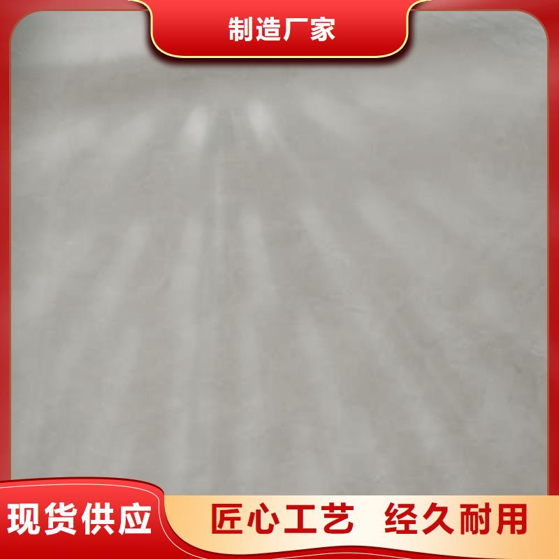 马来漆【内墙夯土漆】价格有优势