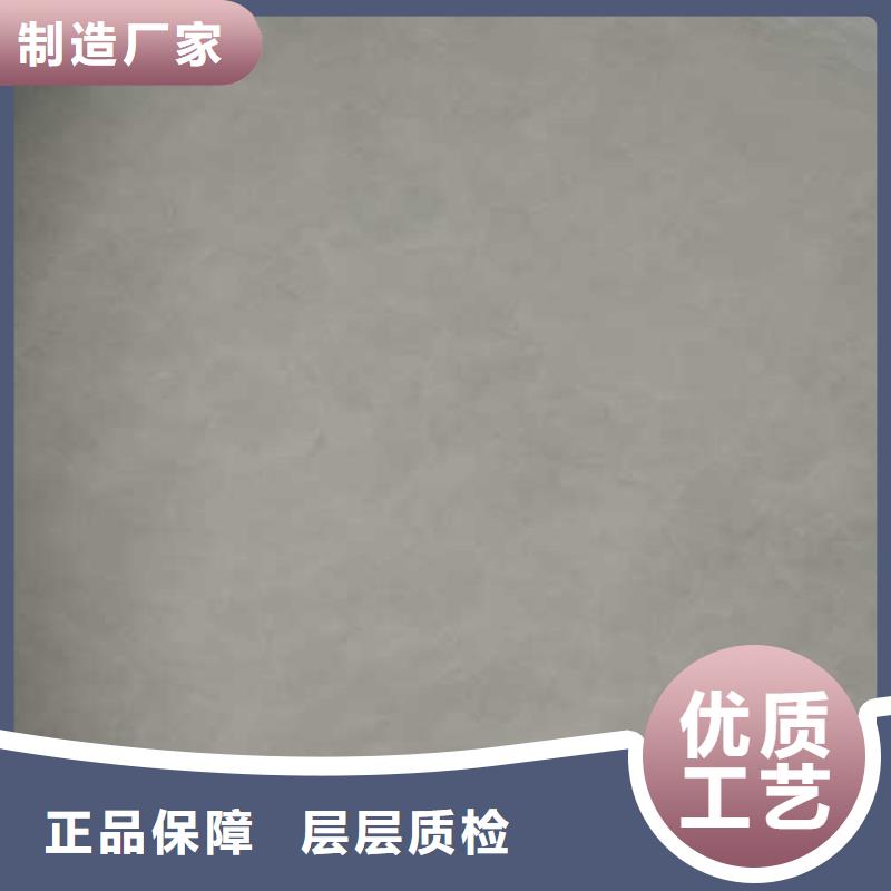 【马来漆_内外墙水泥漆闪电发货】-采贝仿夯土稻草漆(荆州市分公司)
