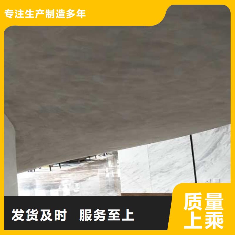 马来漆_【工业风微水泥】厂家工艺先进