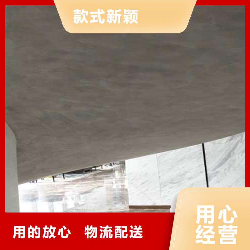 采贝【马来漆】,质感雅晶石厂家型号齐全-业务覆盖区域|余姚|北仓|湖州|嘉兴|绍兴|杭州|丽水|金华-企业旺旺