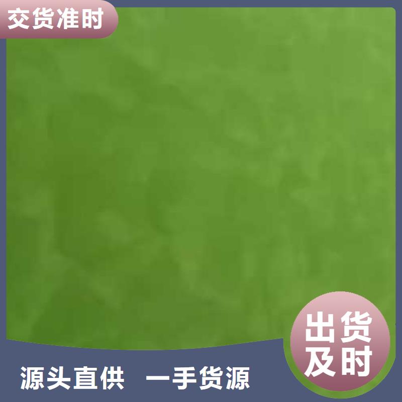 生产商【 马来漆-仿夯土墙面漆定制销售售后为一体】