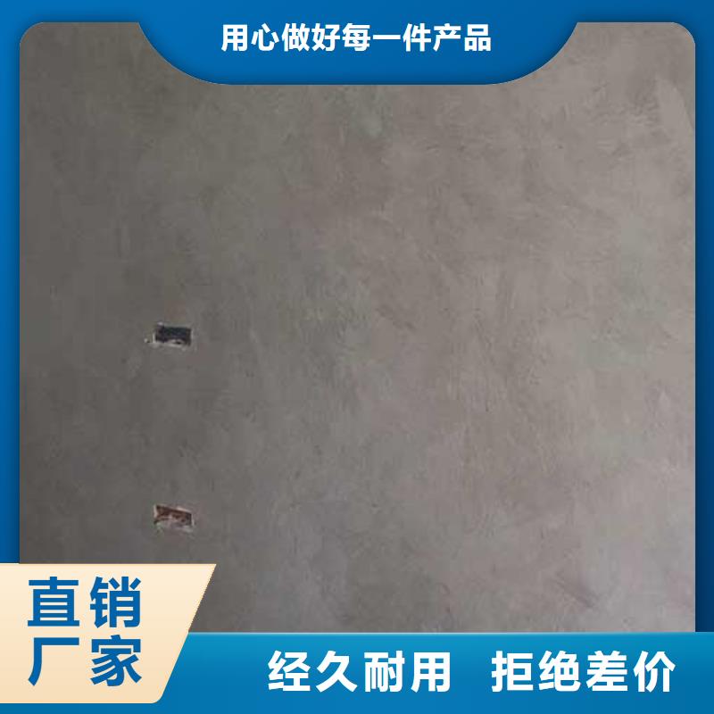马来漆-视频-宁波市马来漆-采贝仿夯土稻草漆(宁波市分公司)服务区域慈溪|海曙|台州|嘉兴|绍兴|舟山|丽水