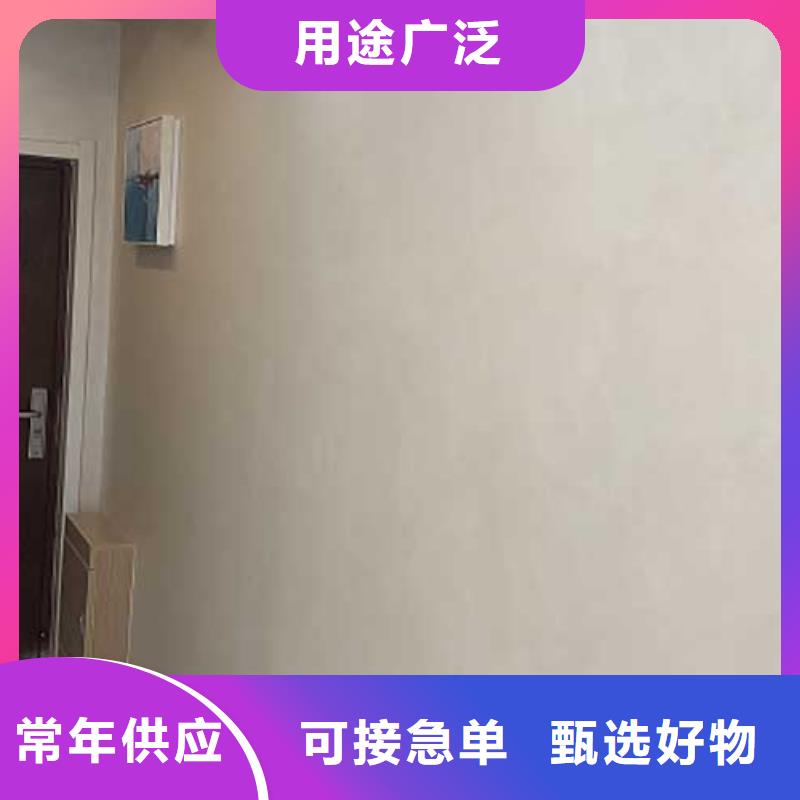 马来漆,无机质感灰泥厂诚信经营