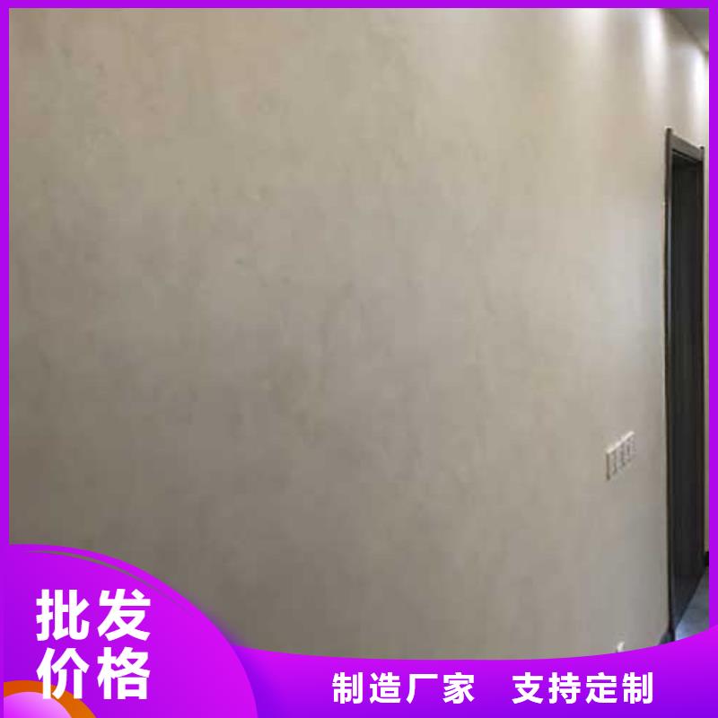 仿大理石马来漆施工教学