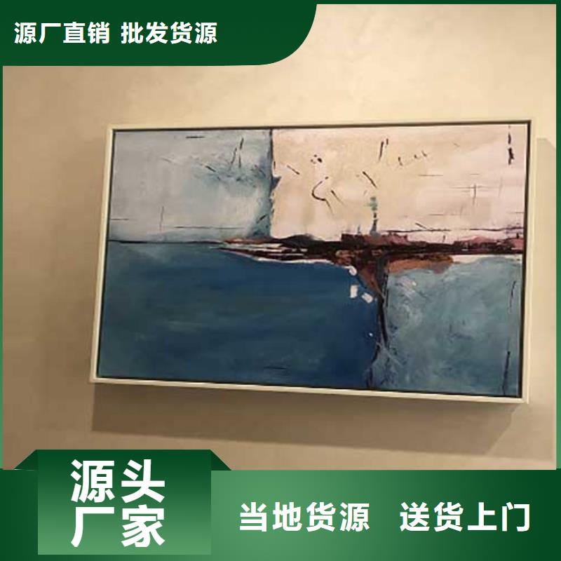 马来漆-视频-宁波市马来漆-采贝仿夯土稻草漆(宁波市分公司)服务区域慈溪|海曙|台州|嘉兴|绍兴|舟山|丽水