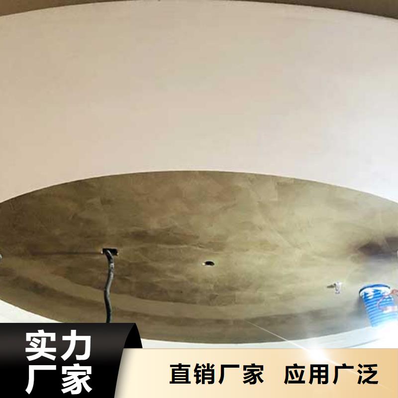 马来漆视频-象山|余姚|丽水|湖州|衢州|杭州采贝马来漆_ 采贝仿夯土稻草漆(宁波市分公司)