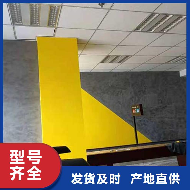 采贝马来漆【 马来漆-仿夯土墙面漆定制销售售后为一体】qy55.com