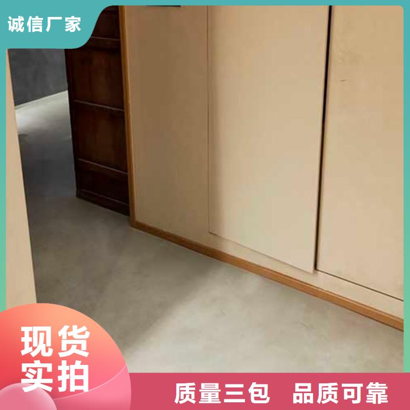 采贝马来漆【 马来漆-仿夯土墙面漆定制销售售后为一体】qy55.com
