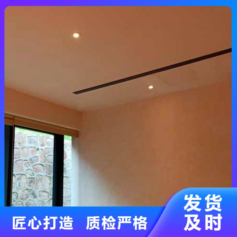 【 马来漆 内外墙水泥漆真诚合作】采贝马来漆