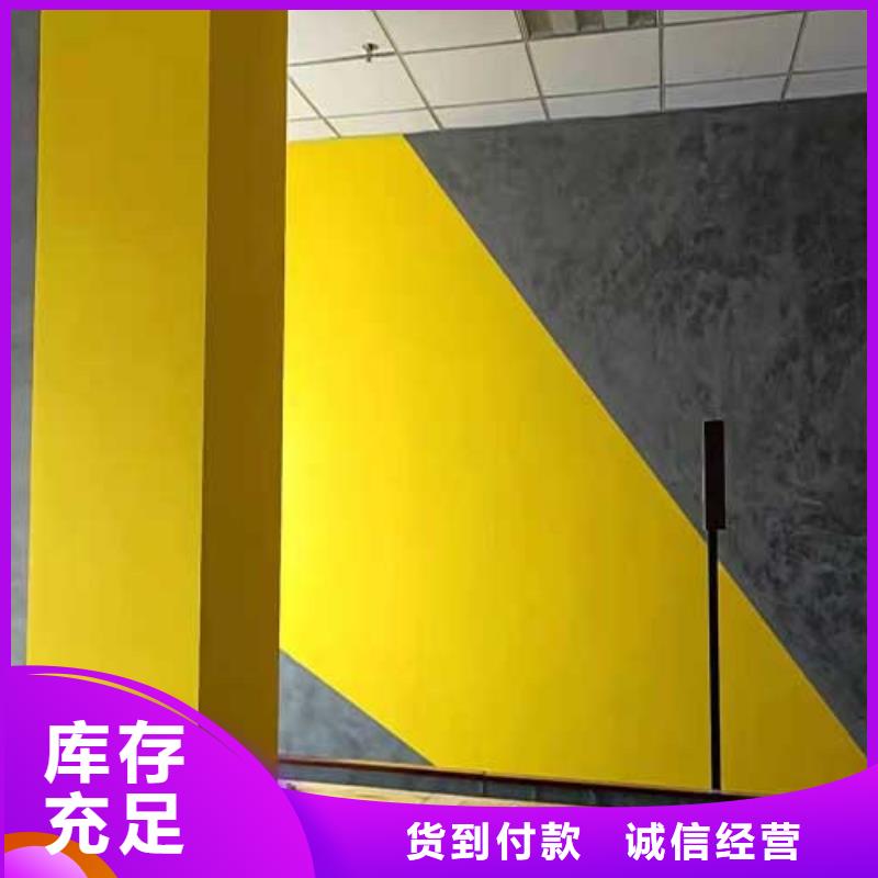 内墙马来漆10年经验