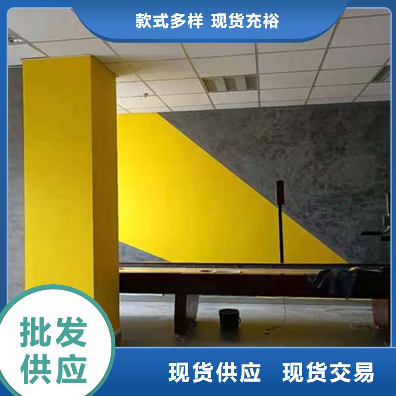 采贝【马来漆】,质感雅晶石厂家型号齐全-业务覆盖区域|余姚|北仓|湖州|嘉兴|绍兴|杭州|丽水|金华-企业旺旺