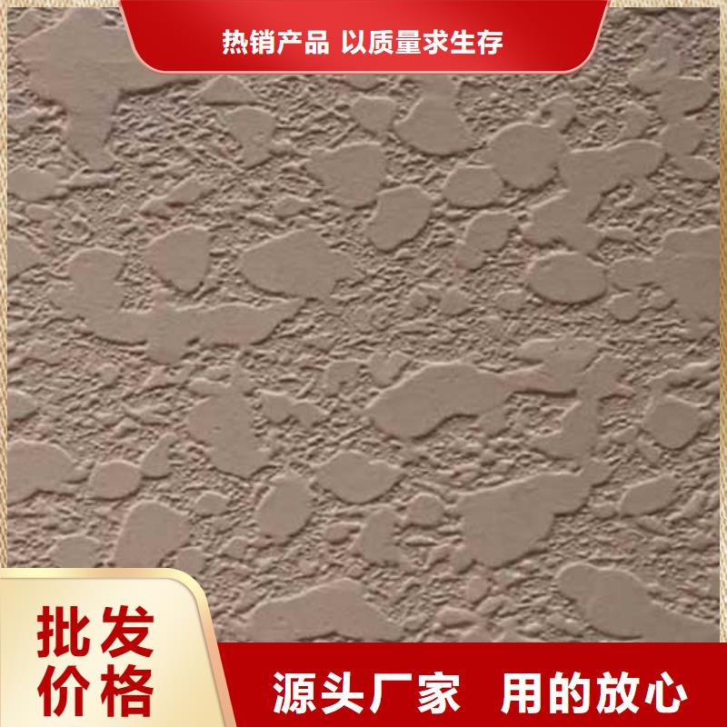 马来漆_【工业风微水泥】厂家工艺先进