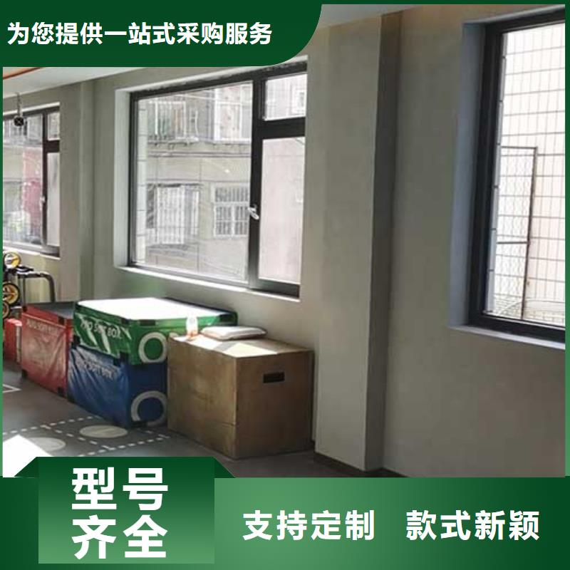 现货直供室内马来漆